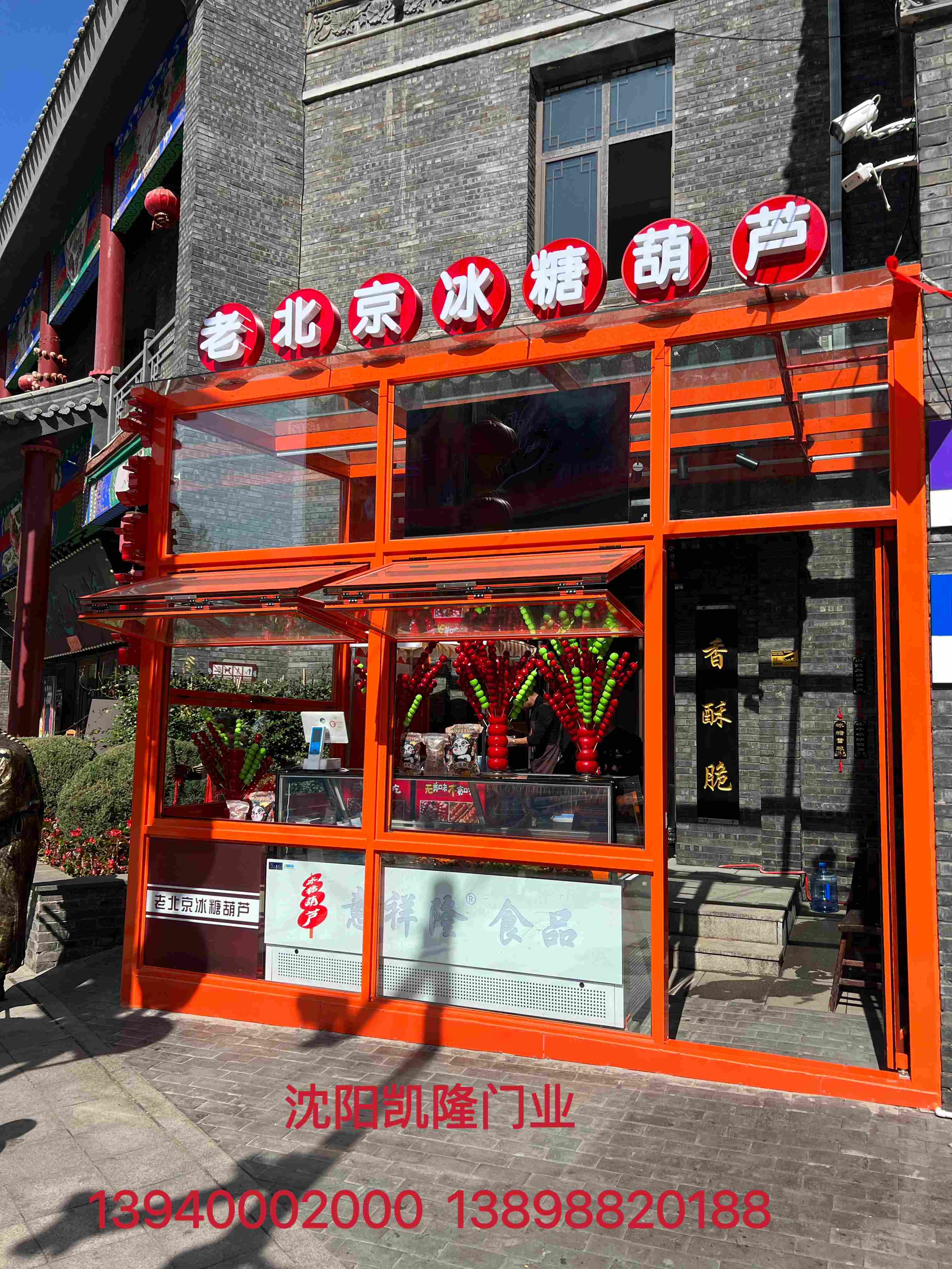 西安区提升窗感应门 - 厂家